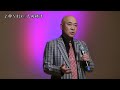 粋な別れ/石原裕次郎 カバー:大岡耕造