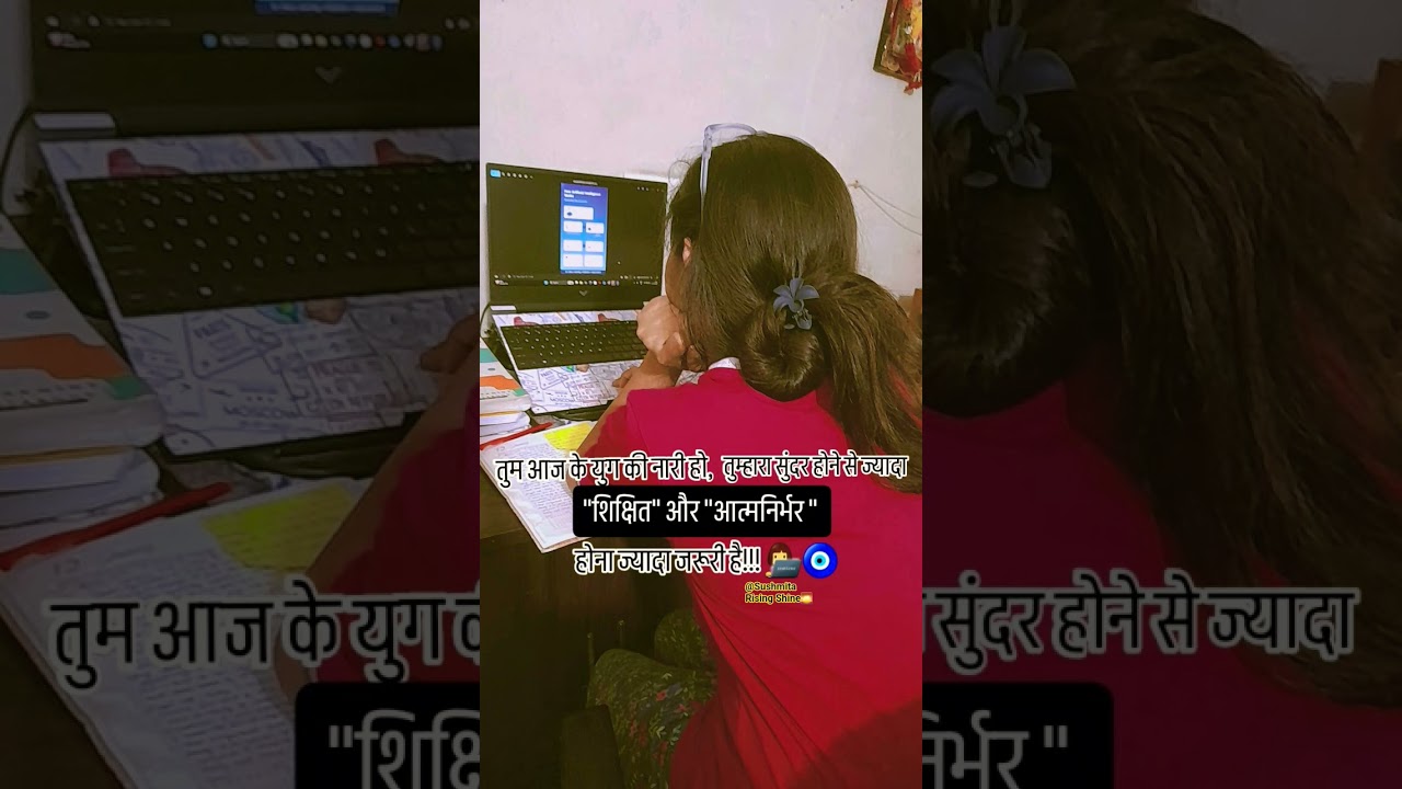 🙌👩‍💻👉#selfimprovement #journey #sarkarinaukarigk #motivation #students #aspirants #ssc #upsc #love 🧿