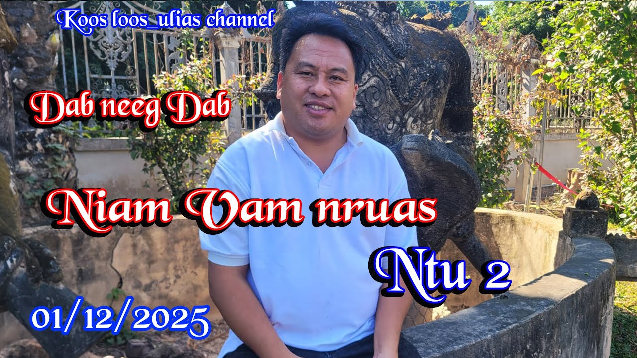 Niam Vam nruas ntu2  dab neeg dab 01/12/2025