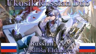 [Arknights] Ukusik (Укусик) Russian Dub Voice Lines (EN Sub)