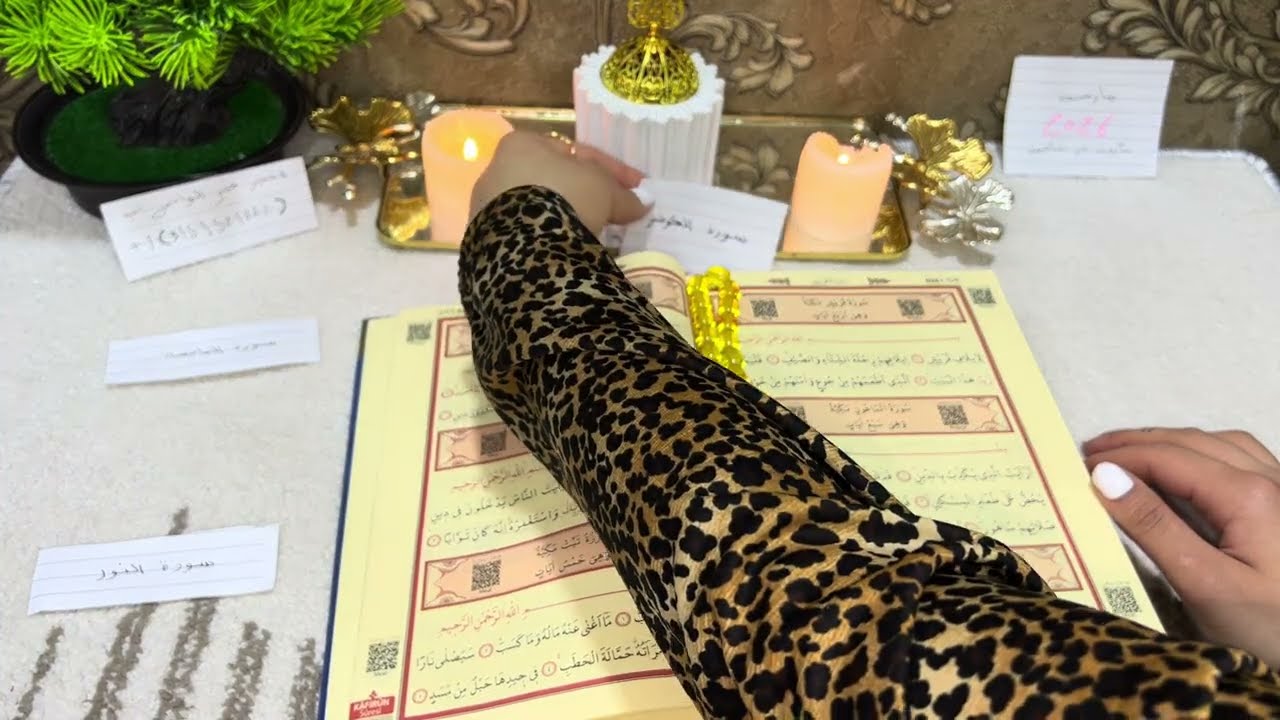 خيره رمضان❤️خيره مضبوطه اختار سوره شاهد السر(سوره البقره_سوره المائده_سوره نوح) محققه بأذن الله