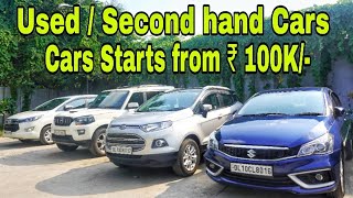 CARS IN CHEAP PRICE | USED CARS | DELHI screenshot 2