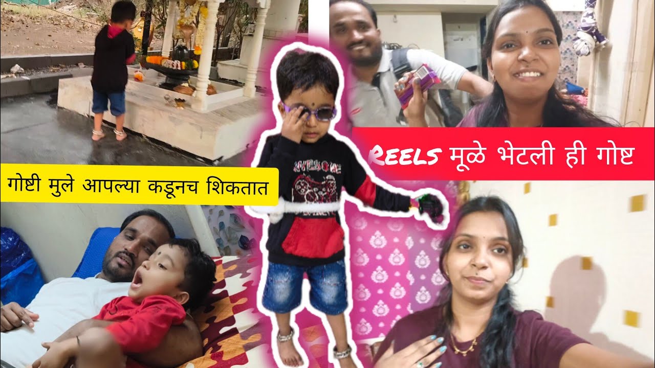 नवऱ्याकडे हे नसते 😂😂 #yt #subscribe #trendingshorts #trending #viralshort #shortscomedy #comedy