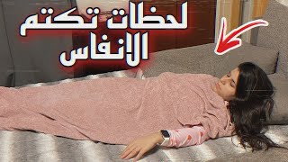 سارة كانت رح تموت !! لحظات تكتم الانفاس !! خالد النعيمي