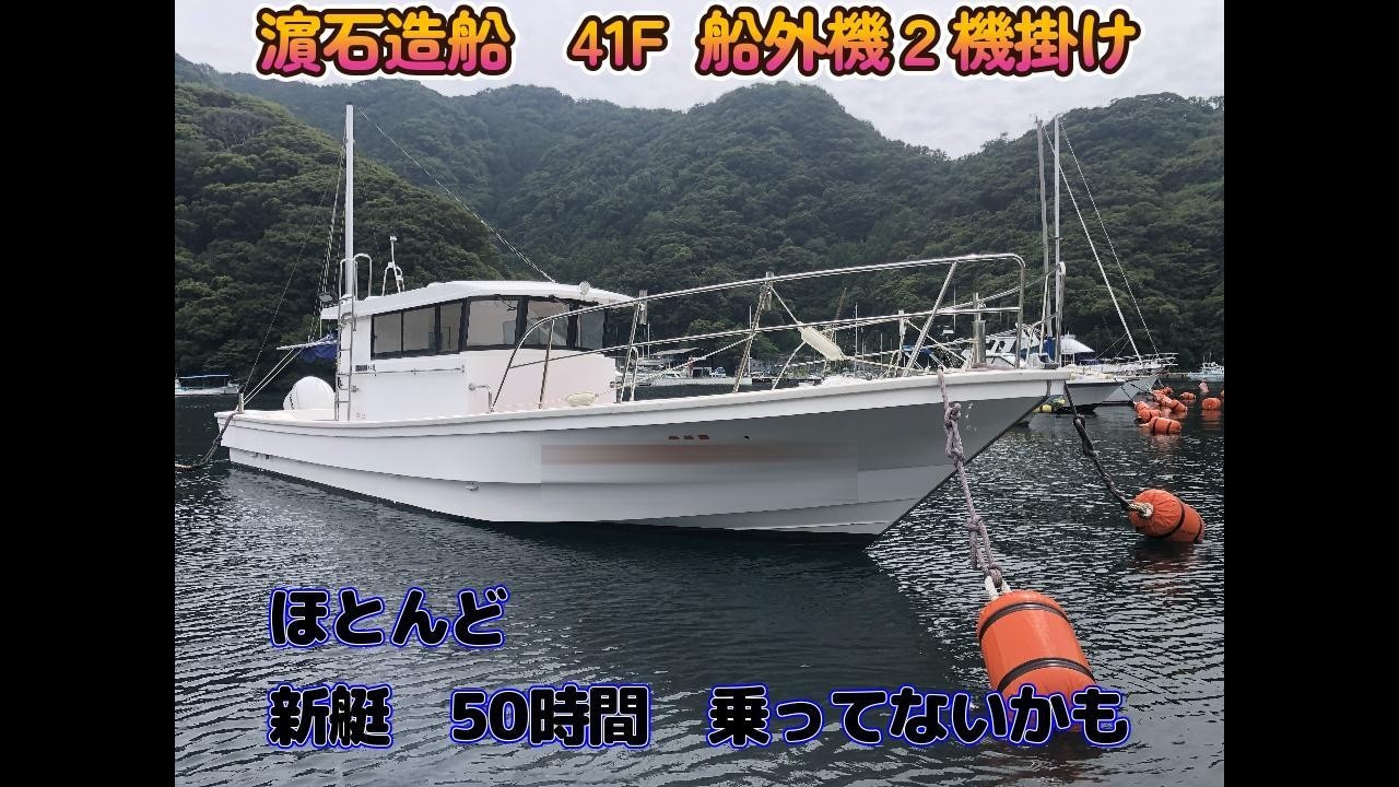UsedBoatSoMuch - YouTube