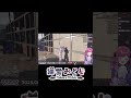 ソロ建築していたらまさかの・・・w【#Vtuber #切り抜き #猫愛みとじ #個人勢vtuber #dcpグラセフ 】