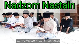 NADZOM NASTAIN | SOROGAN SANTRI MALNU