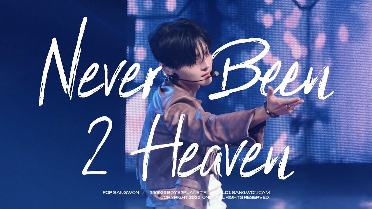 [4K] 250925 BOYS2PLANET FINAL ALD1 SANGWON FANCAM 이상원 직캠 - Never been 2 Heaven