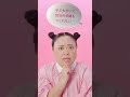 子どもがいて就活の時間をつくれない方へ【マザーズハローワーク事業】 #shorts