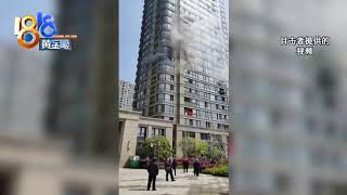 【1818黄金眼】高层住宅楼起火，这个孩子的应急反应亮了