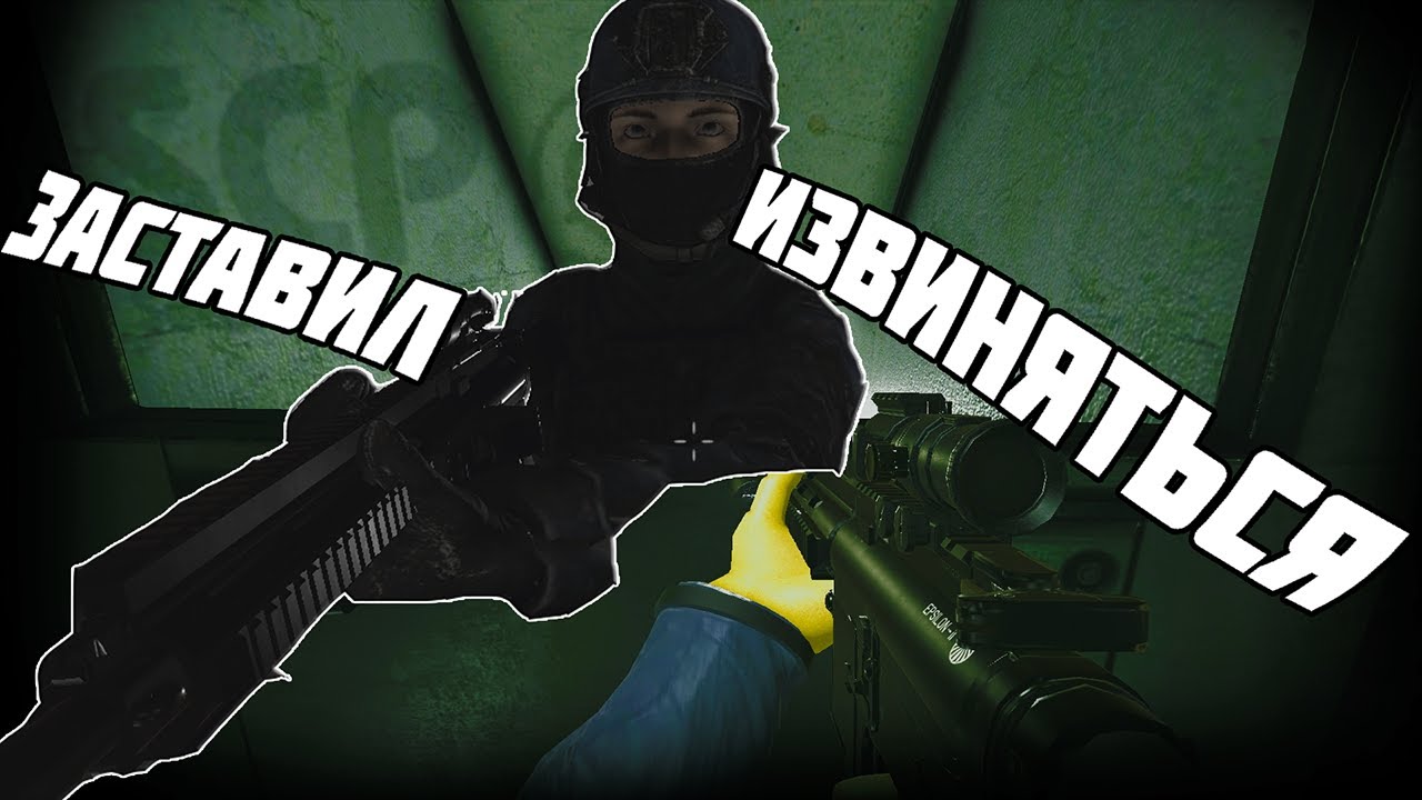Scp sl рецепты машины