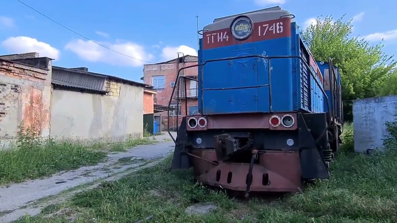 (мини обзор) Списанный ТГМ4-1746 КЖД