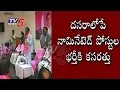 KCR to fill nominated posts before Dasara festival