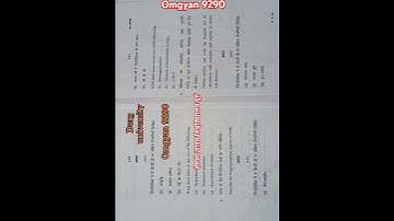 BSC 3 FINAL YEAR BOTONY PAPER 1 ,2025 DURG UNIVERSITY #durguniversity #exampaper #bsc #bscfinalyear