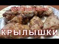 Быстро, сочно и вкусно. Зацени!😉 Рецепт.