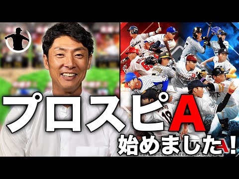 ドリームオーダー SR斉藤和巳 4枚セット ドリームオーダー 福岡ソフトバンクホークス 斉藤和巳 UR SR 4枚