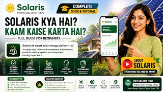 Solaris app | Daily investment | Daily income | Solaris Application #solaris #dailyincome #referral screenshot 4