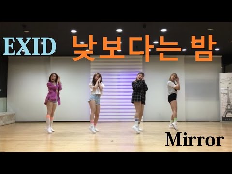 [목동댄스]EXID(이엑스아이디) &amp;<strong>quot</strong>;Night Rather <strong>Than</strong> Day(낮보다는 밤)&amp;<strong>quot</strong>;Mirrored Dance Cover 안무영상 거울모드 JH댄스
