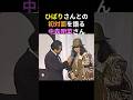 美空ひばりさんとの初対面について語る中森明菜さん。あがり症の明菜さんらしいエピソードです💕 #中森明菜 #かわいい菜