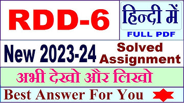 RDD 6 solved assignment 2023-24 in Hindi / rdd 6 solved assignment 2024 / ignou rdd 6 2024
