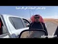 ياللي تبون البر معكم خذوني