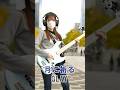 月に祈る / GLAY #弾いてみた #GLAY #月に祈る #basscover #ベース女子
