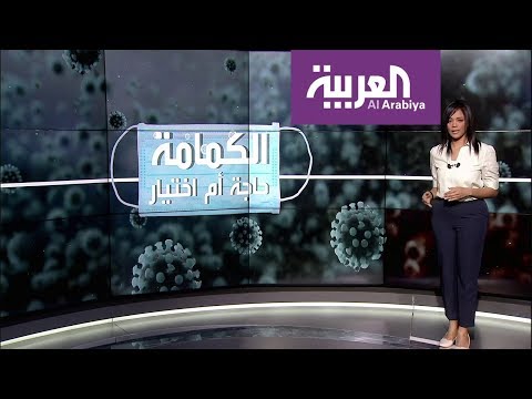 فيديو: هل يجب إعادة ارتداء الملابس أثناء الإصابة بفيروس كورونا؟