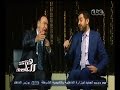 #هنا_العاصمة لأول مرة دويتو يجمع