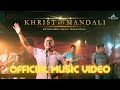 Khrist ko mandali  enthroned music ministries  new nepali christian worship song  2023