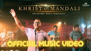 Video thumbnail of "KHRIST KO MANDALI | ENTHRONED MUSIC MINISTRIES | NEW NEPALI CHRISTIAN WORSHIP SONG - 2023"