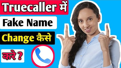 Truecaller Name Change Kaise Kare 2023 | Truecaller Name Change 2023 | How To Change Truecaller Name