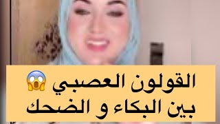 وجبة ذكية في شهر رمضان غتهناي من التعب و الارهاق و الانتفاخ...