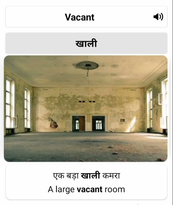 vacant-meaning-in-hindi-visual-meaning-word-meaning-pronunciation