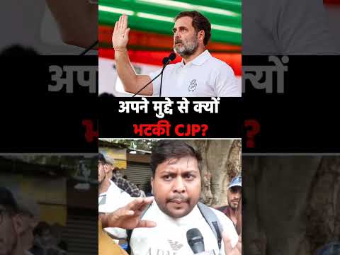 शिक्षा मंत्री के विरोध के बीच अचानक बदला मुद्दा! जनता का फूटा गुस्सा ⚠️#shorts #ytshorts #viralvideo