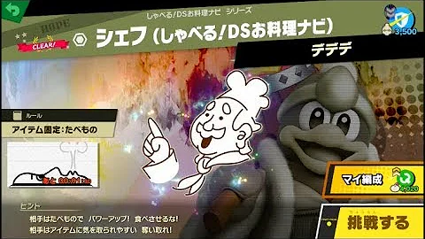تحميل 喋るな汚料理ナビ