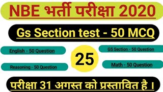 Gs section test 25 // NBE junior assistant 2020