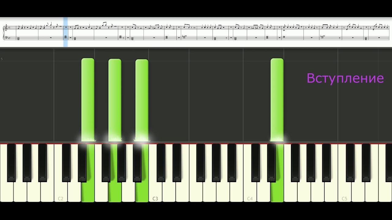 мираж я больше не прошу ноты. группа мираж ноты. мираж ноты для синтезатора. мираж я больше не прошу. мираж музыка нас связала ноты.
