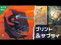 【再入荷】アート&サプライの人気商品をご紹介！発表もある？【東京MTGオンラインブース】