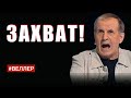 ЗАХВАТ! -- ИНФОРМАЦИОННОГО ПОЛЯ И БУНТ В ТЕАТРЕ МАРИОНЕТОК