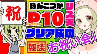 【雑談】よしよししてくれ！！！！！【森中花咲/にじさんじ】
