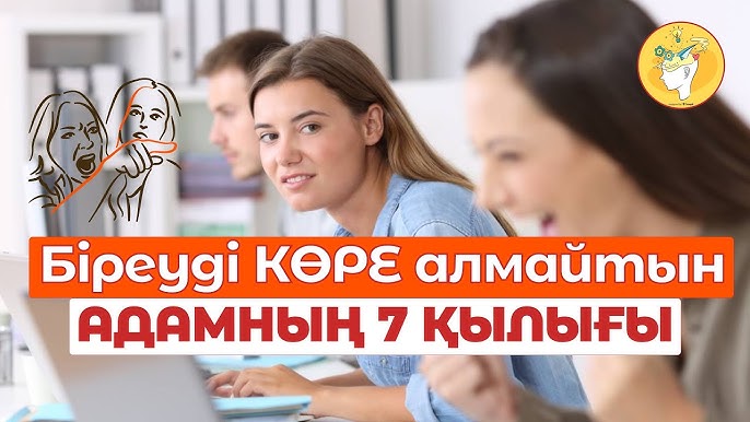 Сексуалдық