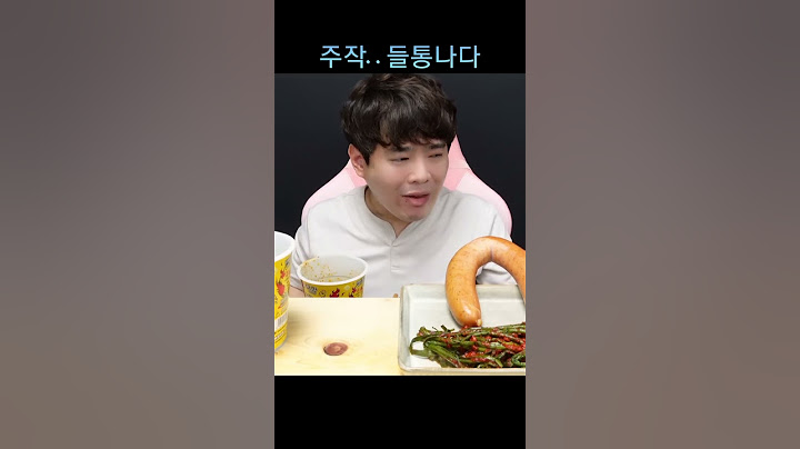 주작하는 먹방 유튜버 #shorts