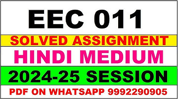 EEC 11 solved assignment 2024-25 | EEC 11 solved assignment in hindi 2025 | EEC 11 2024-25