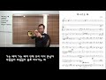 떠나가는 배(정태춘)Trumpet Cover Moon Jaeho