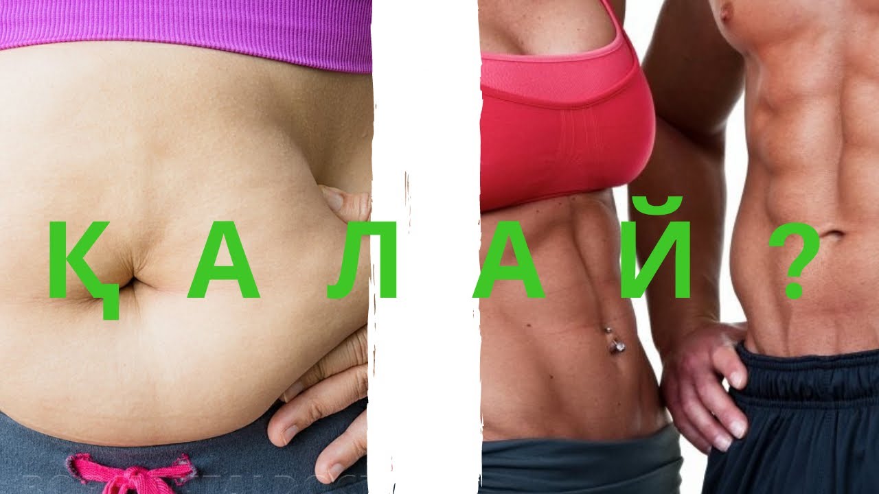 Төсекте жыныстық қатынасқа қарсы тұру