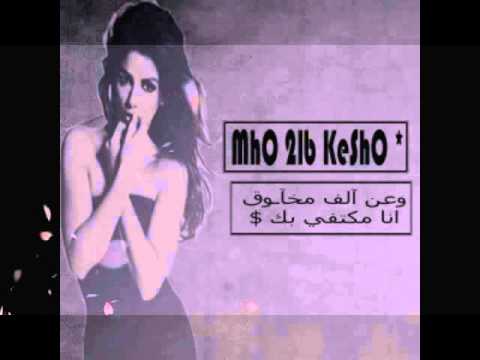 آهدآآ آلى توم روحي آلحب مهوو آلله لآ يحرمني منهآآآ