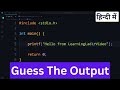 #1 :  Can you Guess the OUTPUT of this C Program? ( Hindi Video )