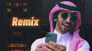 فهد بن فصلا - عقوبه / Remix - وين خلان الاشده