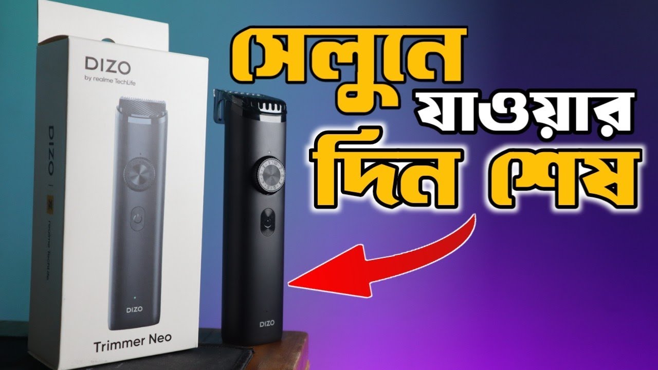 5 Simple Tricks to Master Your Grooming with DIZO TRIMMER NEO