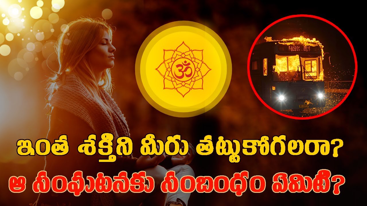 Moon Energy: New Moon & Full Moon Manifestation for Positive Results | Meditation & Power Tips